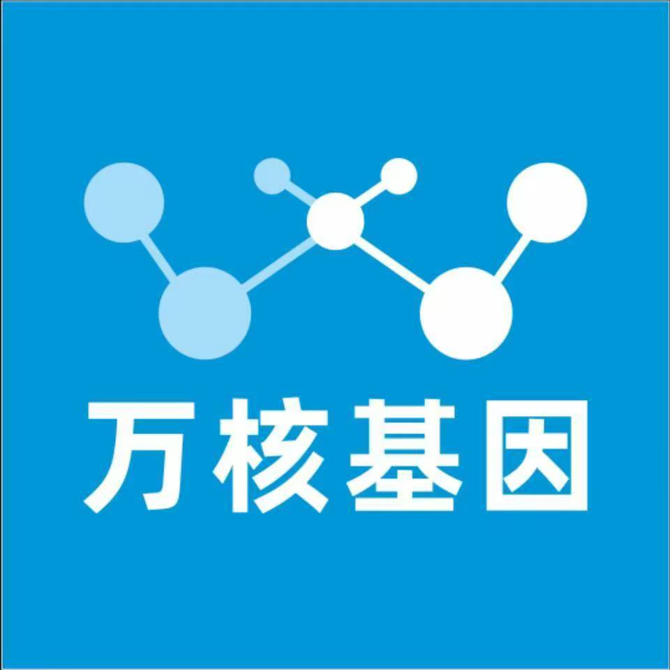 汕头潮南区万核亲子鉴定咨询处